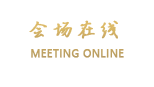 三江苏城国际大酒店（柳州）